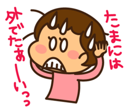 Ruri and baby sticker #8688786