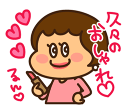 Ruri and baby sticker #8688787