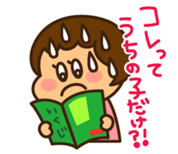 Ruri and baby sticker #8688789