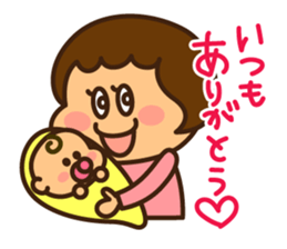 Ruri and baby sticker #8688790