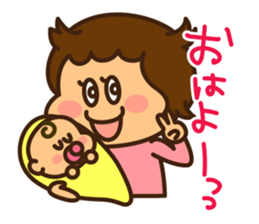 Ruri and baby sticker #8688796
