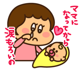 Ruri and baby sticker #8688797