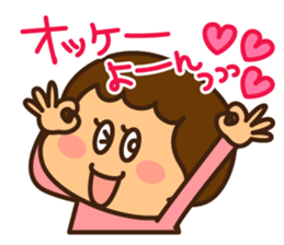 Ruri and baby sticker #8688798