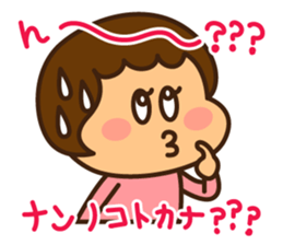 Ruri and baby sticker #8688800