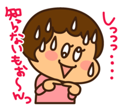 Ruri and baby sticker #8688801