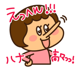 Ruri and baby sticker #8688802