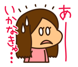 Ruri and baby sticker #8688803