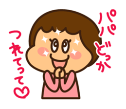 Ruri and baby sticker #8688804