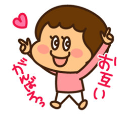 Ruri and baby sticker #8688809