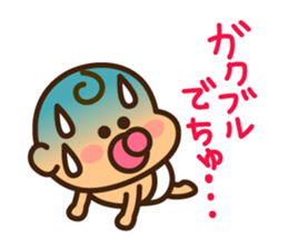 Ruri and baby sticker #8688813