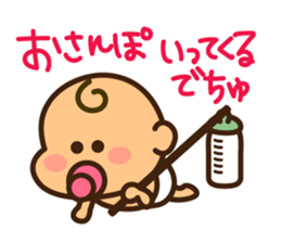 Ruri and baby sticker #8688814