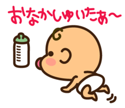 Ruri and baby sticker #8688816