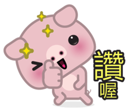 Little Pink Pig sticker #8688818