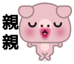 Little Pink Pig sticker #8688819