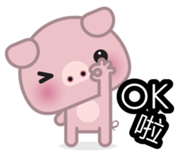 Little Pink Pig sticker #8688820