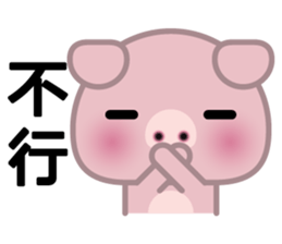 Little Pink Pig sticker #8688821