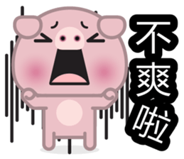Little Pink Pig sticker #8688823