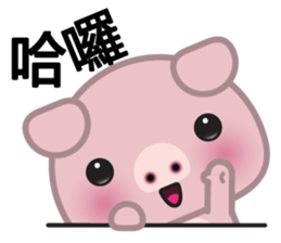 Little Pink Pig sticker #8688825