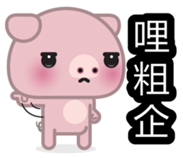 Little Pink Pig sticker #8688826
