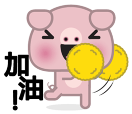 Little Pink Pig sticker #8688828