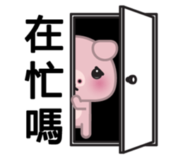 Little Pink Pig sticker #8688829