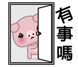 Little Pink Pig sticker #8688830