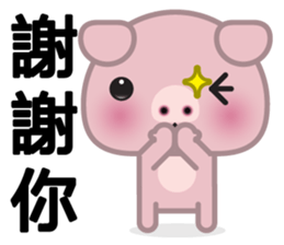 Little Pink Pig sticker #8688831