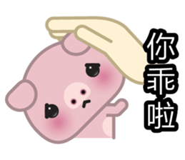 Little Pink Pig sticker #8688832