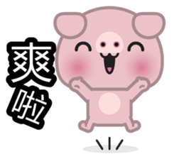Little Pink Pig sticker #8688833