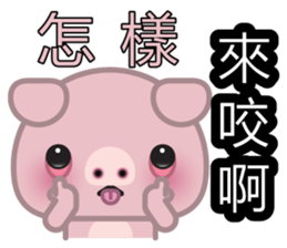 Little Pink Pig sticker #8688835