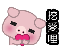 Little Pink Pig sticker #8688837