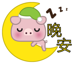 Little Pink Pig sticker #8688840