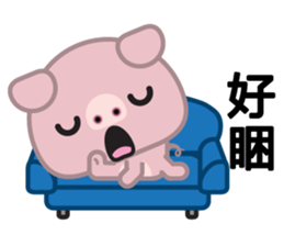 Little Pink Pig sticker #8688841