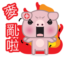 Little Pink Pig sticker #8688843