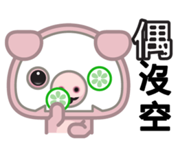 Little Pink Pig sticker #8688844