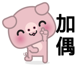 Little Pink Pig sticker #8688846