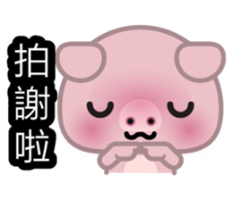 Little Pink Pig sticker #8688847