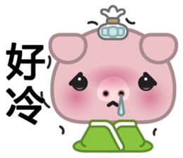 Little Pink Pig sticker #8688848