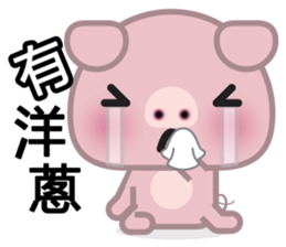 Little Pink Pig sticker #8688849