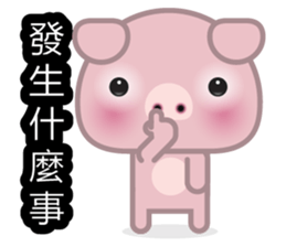Little Pink Pig sticker #8688850