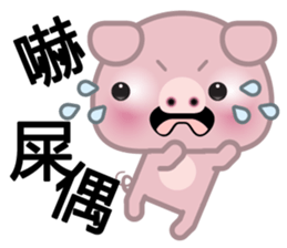 Little Pink Pig sticker #8688851