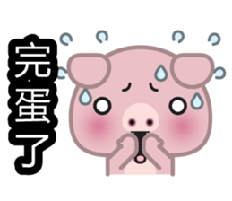 Little Pink Pig sticker #8688854