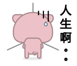 Little Pink Pig sticker #8688855