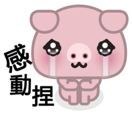 Little Pink Pig sticker #8688856
