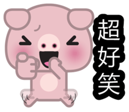 Little Pink Pig sticker #8688857