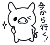 Daily Piggy-chan sticker #8688871