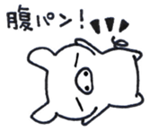 Daily Piggy-chan sticker #8688877