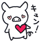 Daily Piggy-chan sticker #8688880