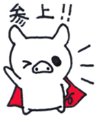 Daily Piggy-chan sticker #8688891