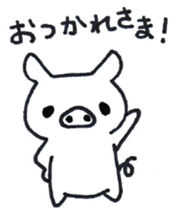 Daily Piggy-chan sticker #8688894